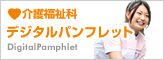 �f�W�^���p���t���b�g