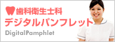 �f�W�^���p���t���b�g