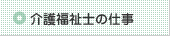 ��앟���̎d��