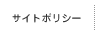 �T�C�g�|���V�[