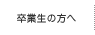 ���Ɛ��̕���