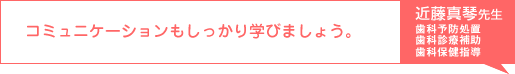 �R�~���j�P�[�V��������������w�т܂��傤�B
