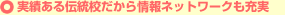 ���т���`���Z��������l�b�g���[�N���[��